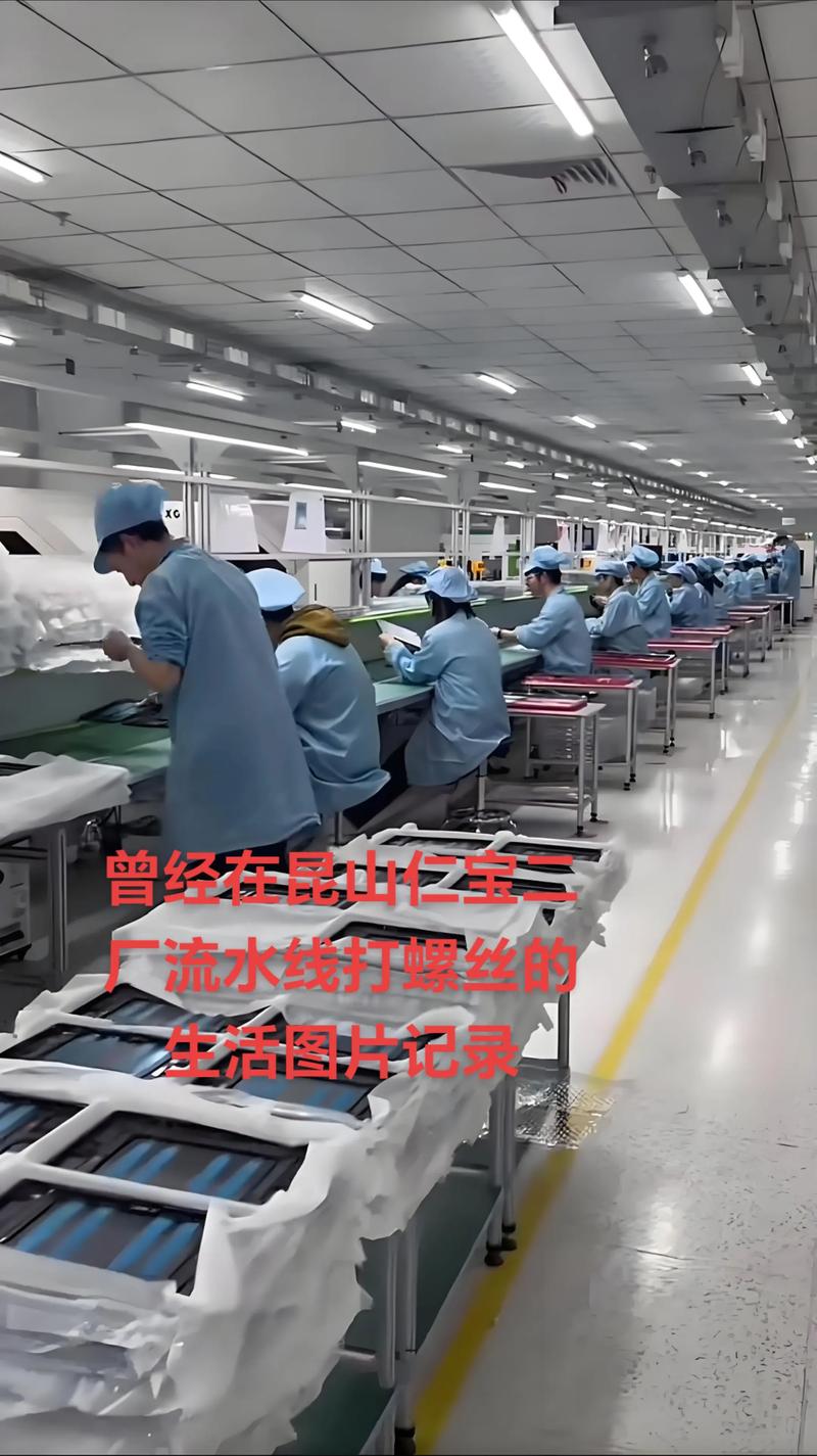 昆山电子行业的新机遇与挑战