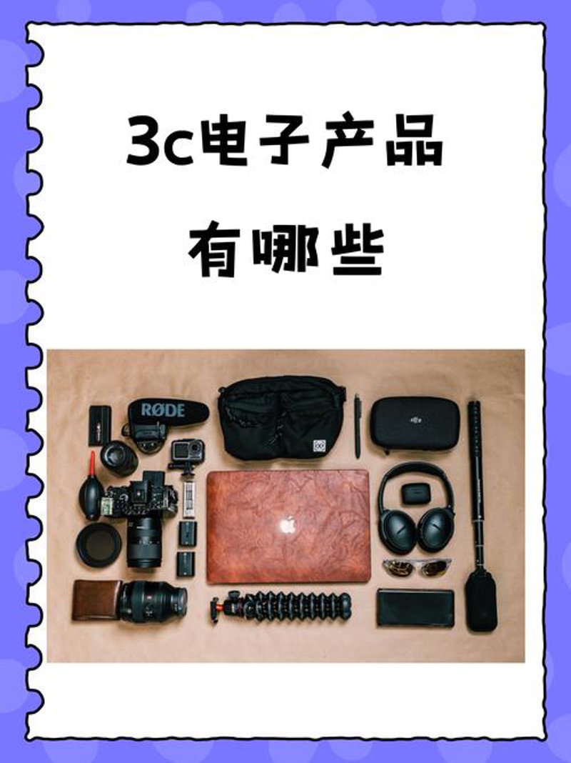 智能电子行业的革新力量——昆山鑫路达电子有限公司