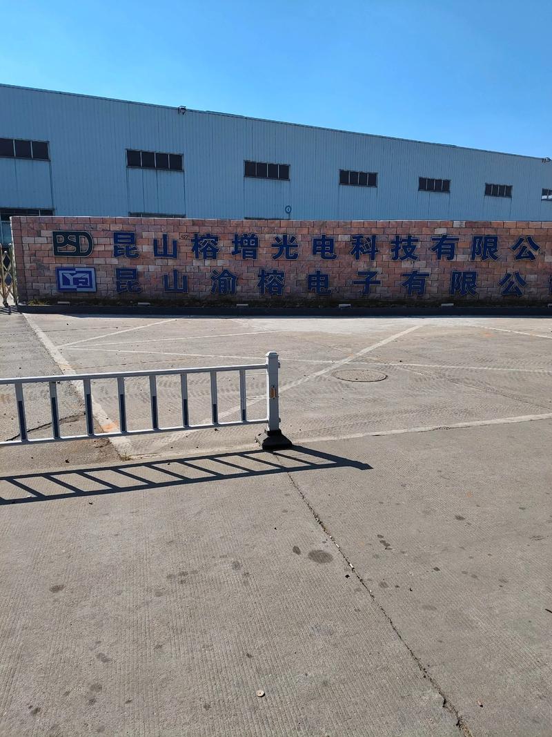 电子元器件